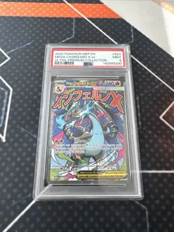 2025 POKEMON ULTRA-PREMIUM COLLECTION PROMO #023 MEGA CHARIZARD X EX PSA 9 - Image 2