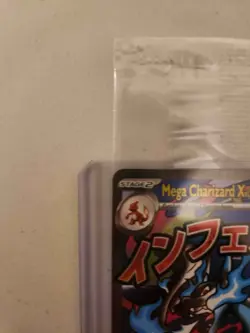 SEALED Mega Charizard X ex 23 + Oricorio ex MEP 24 UPC Promos Phantasmal flame - Image 4