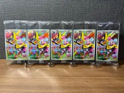 Iono's Wattrel Sealed 232/SV-P SV-PROMO Battle Partners Promo Pokemon Set of 5 - Image 1