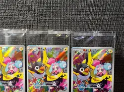 Iono's Wattrel Sealed 232/SV-P SV-PROMO Battle Partners Promo Pokemon Set of 5 - Image 3