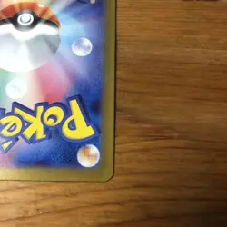 Iono s Wattrel [PROMO] 232/SV-P SV9 Battle Partners Pokemon Japan - Image 5