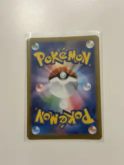 Erika's Invitation 196/165 Sv2a: Pokemon Card 151 Holo (Japanese) - Image 2