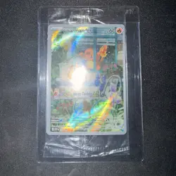 Charmander - 044 - SV: Scarlet & Violet Promo Cards (SVP) (SEALED) - Image 2
