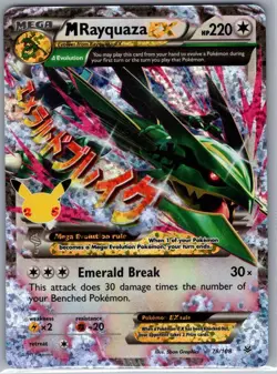 M Rayquaza EX 76/108 Celebrations: Classic Collection - Pokemon Card - NM - Image 1