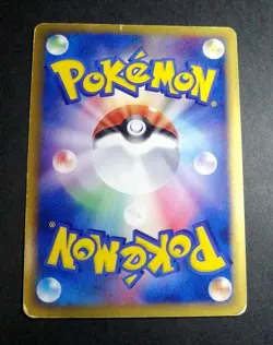 Pokemon Japanese Rota's Mew Holo Movie VS Pack: Aura's Lucario 002/020 - Image 3