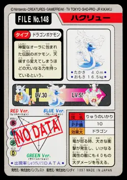 Dragonair No. 148 Bandai Carddass Series 3-4 Pokemon Japanese Moderately Played - Image 2