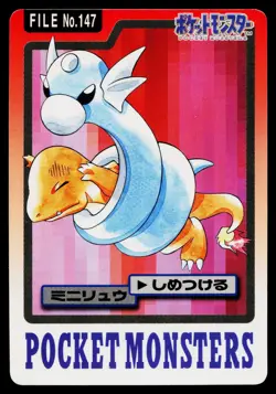 Dratini No. 147 Bandai Carddass Series 3-4 Pokemon Japanese Heavily Played - Image 1