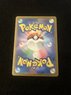 Dondozo ex 078/063 Pokemon TCG SV9a: Heat Wave Arena NM - Image 2