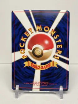 Giovanni’s Gyarados - Pokemon Holo Rare - Gym Challenge JAPANESE - Image 2