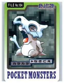 Pokemon Carddass Cubone File No.104 Bandai 1997 Japanese - Image 1