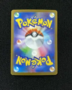 2025 Pokemon TCG Japanese Mega Brave M1L Mega Lucario ex 078/063 SR JA75 - Image 2