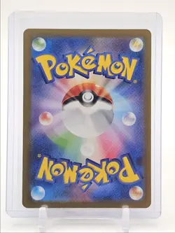 ARBOK 2024 POKEMON JAPANESE WILD FORCE ART RARE FULL ART 079/071 Q3687 - Image 2
