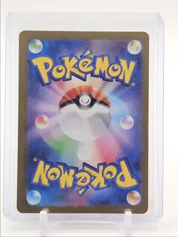 CINCCINO 2024 POKEMON JAPANESE WILD FORCE ART RARE FULL ART 083/071 Q3687 - Image 2