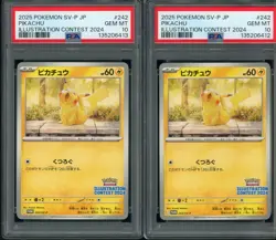 Lot (10) 2025 Pokemon SV-P Illustration contest #242 Pikachu Sequential PSA 10 - Image 3
