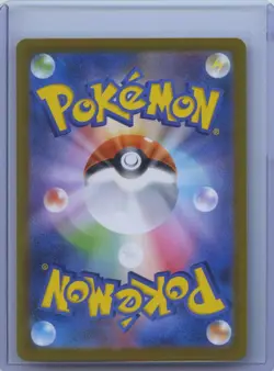 2025 POKEMON JPN M1L-MEGA BRAVE SPECIAL ART RARE #089 MEGA ABSOL EX NM - Image 2