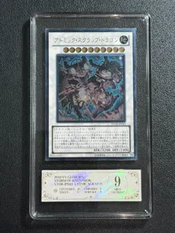 YU-GI-OH! PCG9 ATOMIC SCRAP D STOR-JP043 UTR 2010 JAPANESE - Image 1
