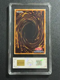 YU-GI-OH! PCG9 KARAKURI STEEI STOR-JP042 UTR 2010 JAPANESE - Image 2