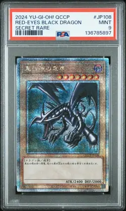 2024 SECRET RARE #JP108 RED-EYES BLACK DRAGON PSA 9 - Image 1