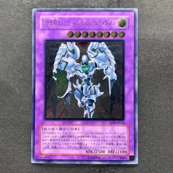 Elemental Hero Shining Flare Wingman EEN-JP036 Ultimate Rare YuGiOh 1580 - Image 1