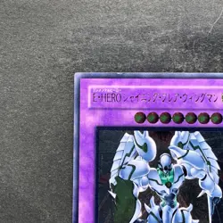 Elemental Hero Shining Flare Wingman EEN-JP036 Ultimate Rare YuGiOh 1580 - Image 2