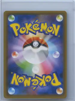 2019 Pokemon Cards Rowlet & Alolan Exeggutor GX RR 001/054 SM10b Sky VG Japanese - Image 2