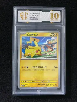 2023 Pokemon Card TCG Japanese Promo 120/SV-P Pikachu Holo SC 10 NK24 - Image 1