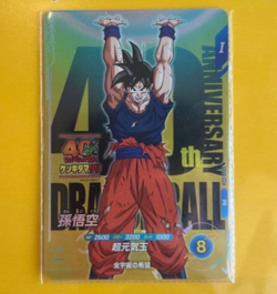 Dragon Ball Super Card Fusion World Non Energy Marker Genki Dama 40th Event JP - Image 2