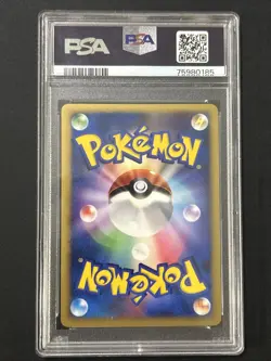 PSA 10 Mewtwo Holo Promo 10th Movie Commemoration Japanese 2007 Pokemon Card - Image 2