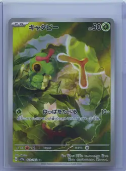 2023 Pokemon TCG Caterpie 172/165 Sv2a Pokemon Card 151 Holo Japanese NM - Image 1