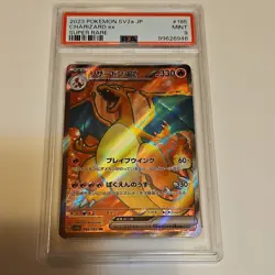 Pokemon Charizard ex Super Rare Holo 185/165 SV2a Card 151 Japanese PSA 9 2023 - Image 1