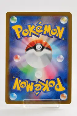 Pokemon card Rayquaza VMAX 252/184 s8b E CSR Full Art VMAX Climax 2021 Japanese - Image 4