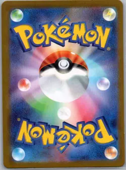 Noctowl 114/102 Japanese SV7: Stellar Miracle - Pokemon Card - NM - Image 2