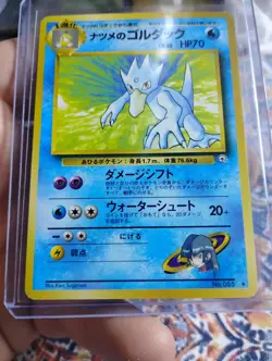 Pokemon Card - Sabrina's Golduck Japanese Gym Challenge 055 Rare - Image 2