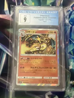 2018 Pokemon TCG Tag Bolt Charizard 013/095 Japanese Holo Rare CGC 9 Mint - Image 1