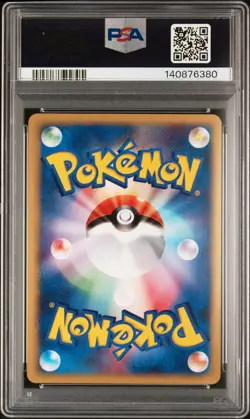 2002 POKEMON JPN MCDONALD'S #010 PIKACHU-HOLO PSA 5 - Image 2