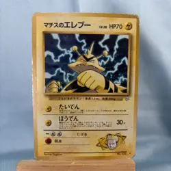 Pokemon TCG Lt. Surge's Electabuzz No.125 Gym Heroes Japanese Holo Rare Vintage - Image 3