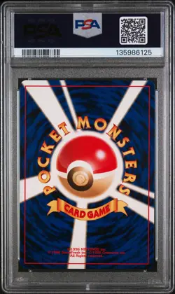 PSA 9 MINT Umbreon Promo Pokemon 2000 Japanese Neo Files 2 #197 - Image 2