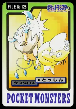 Tauros No. 128 Bandai Carddass Series 3-4 Pokemon Japanese Heavily Played - Image 1