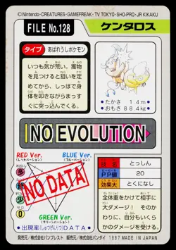 Tauros No. 128 Bandai Carddass Series 3-4 Pokemon Japanese Heavily Played - Image 2