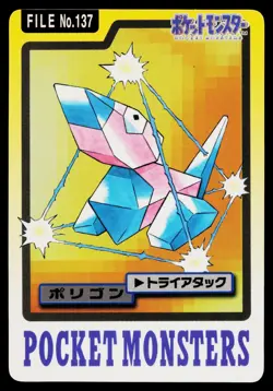 Porygon No. 137 Bandai Carddass Series 3-4 Pokemon Japanese Heavily Played - Image 1