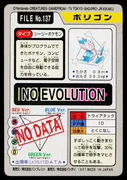 Porygon No. 137 Bandai Carddass Series 3-4 Pokemon Japanese Heavily Played - Image 2