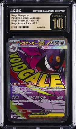 2025 POKEMON JPN MEGA ATTACK RARE HOLO #230/193 MEGA GENGAR EX CGC 10 PRISTINE - Image 1