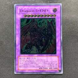 Destiny End Dragoon LODT-JP042 Ultimate Rare YuGiOh 480 - Image 1