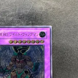 Elemental Hero Wild Wingman EOJ-JP035 Ultimate Rare YuGiOh 480 - Image 3