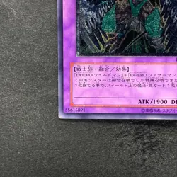Elemental Hero Wild Wingman EOJ-JP035 Ultimate Rare YuGiOh 480 - Image 4