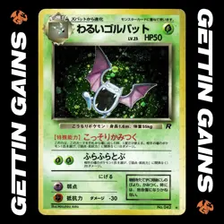 Dark Golbat - NO. 042 - Holo Rare - Team Rocket - Japanese - Pokemon Card - MP - Image 1