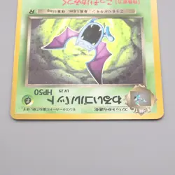 Pokemon Card Dark Golbat LV.25 No.042 Old Back Nintendo 1997 EX-VG Japanese r979 - Image 3