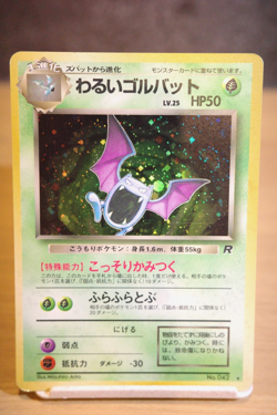 Dark Golbat Pokemon Card Japanese No.042 Team Rocket Holo Rare Old Back - Image 1