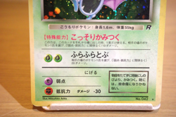 Dark Golbat Pokemon Card Japanese No.042 Team Rocket Holo Rare Old Back - Image 3