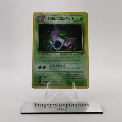 Pokemon Cards Dark Golbat No.042 Team Rocket 1997 Old Back EX Japanese g647 - Image 1